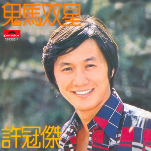 和女友在厨房做爰疯狂
